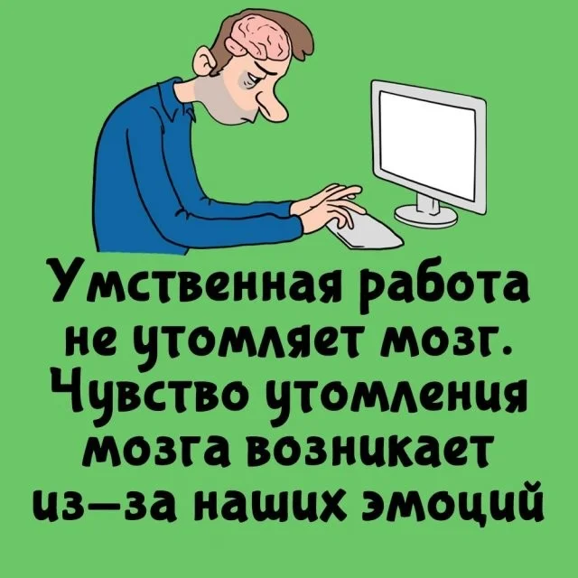 Это интересно