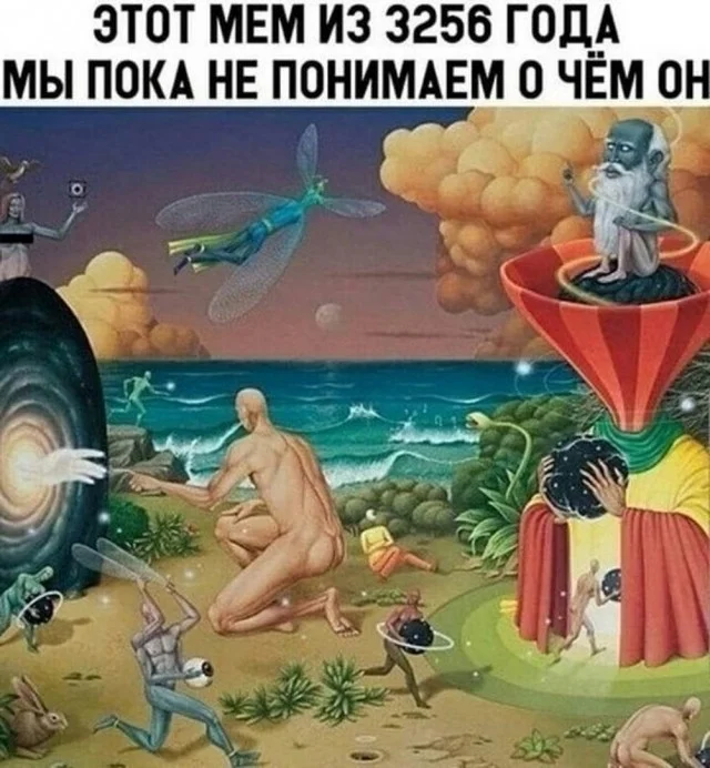 Юмор для позитивного настроения