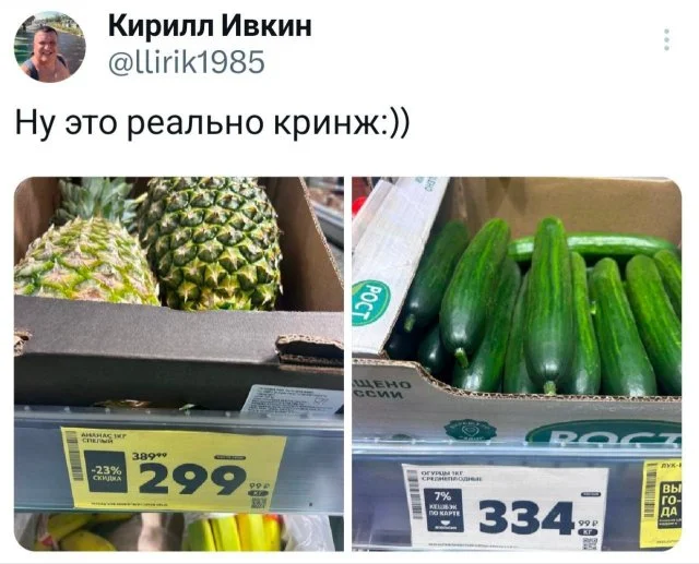 Юмористические картинки для настроения