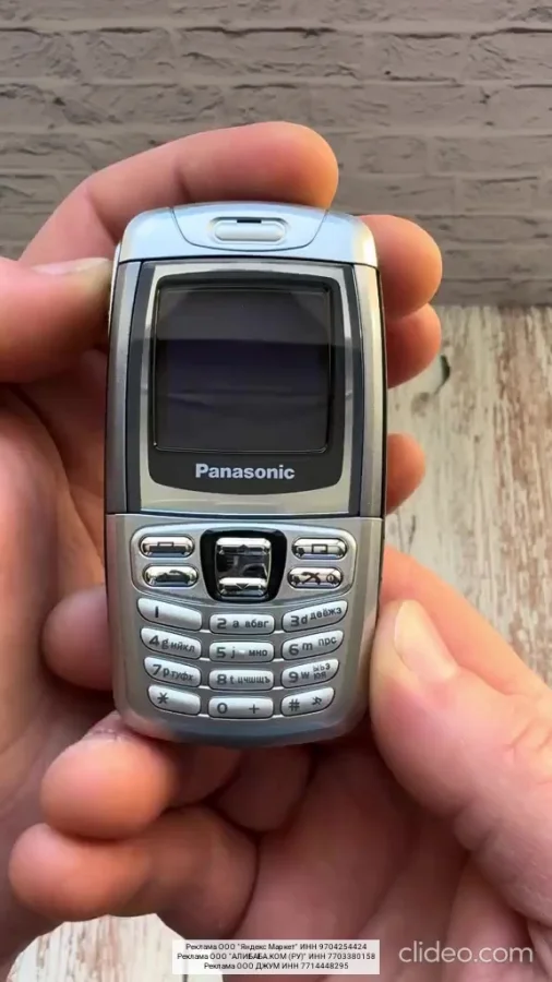 Как это выглядело