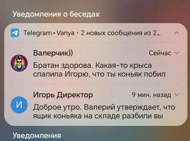 Картинки для деградации