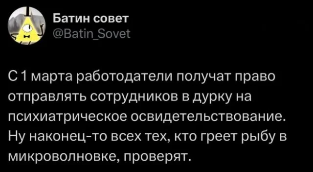 Картинки для полной деградации мозга