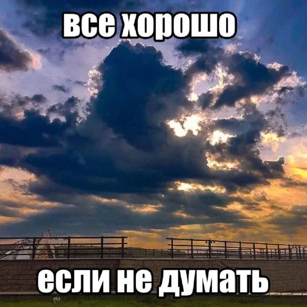 Картиночки, мемчики, забавности