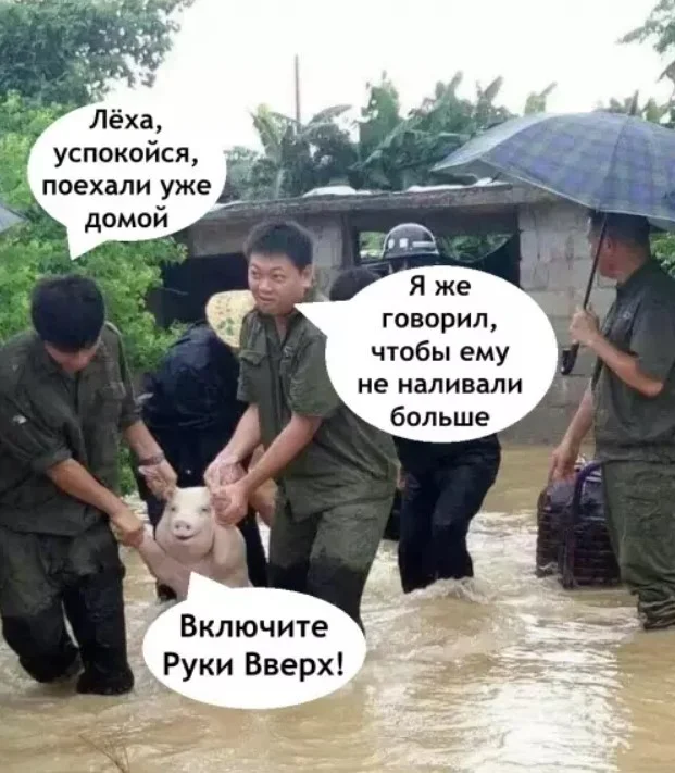 Картиночки, старые шутки и мемы