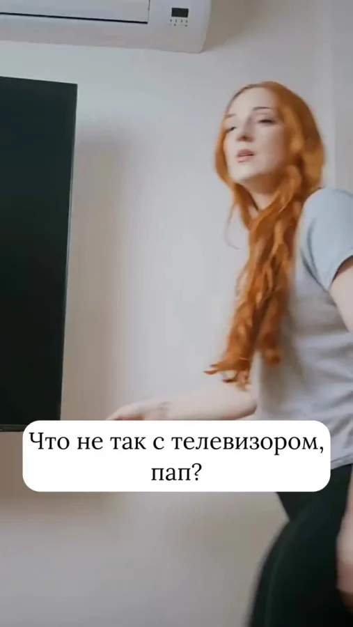 Когда батя не шарит