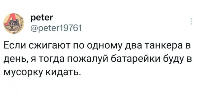 Комичные картинки