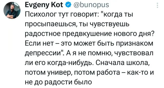 Комичные картинки