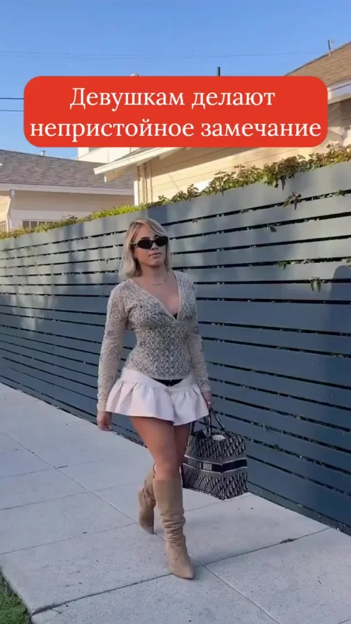 Комплимент