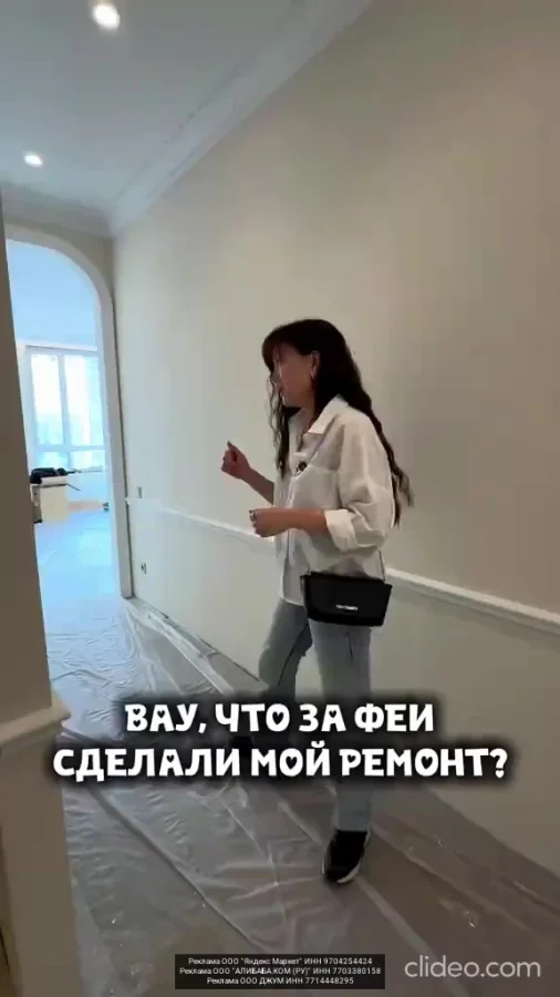 Красиво нафеячили