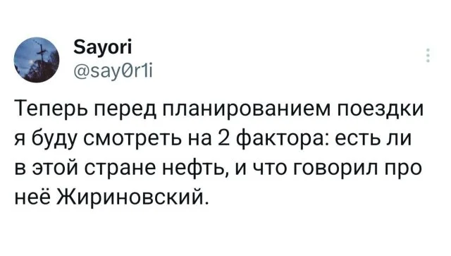 Лёгкая доза радости