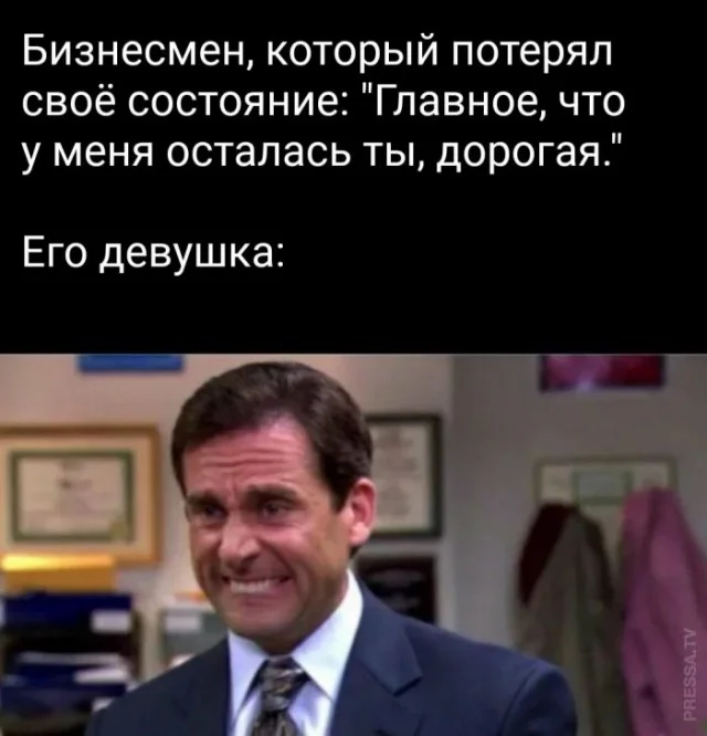 Лови настроение