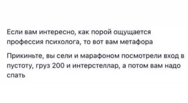 Лучшие шутки и мемы из интернета