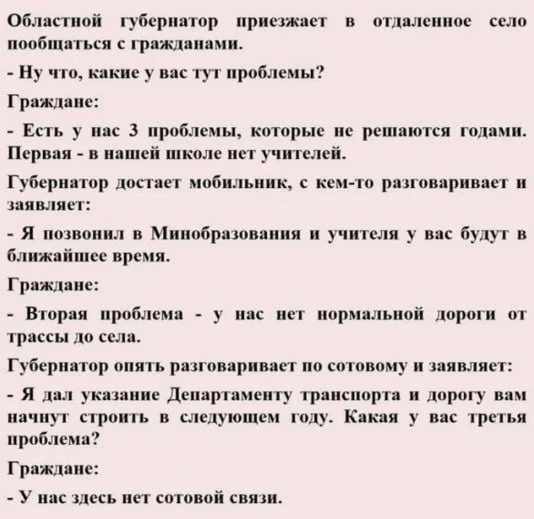 Лучшие смешные картинки из сети — держитесь за живот