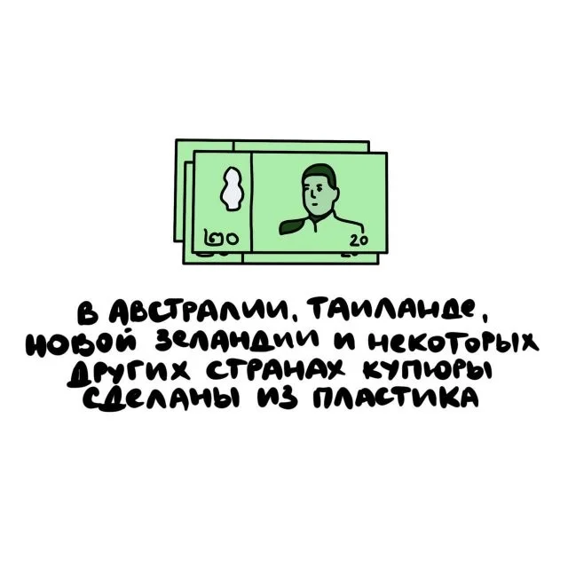 Может, ты об этом не слышал…