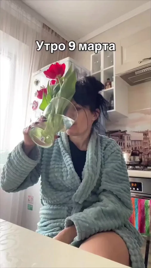 Начало дня 9 марта