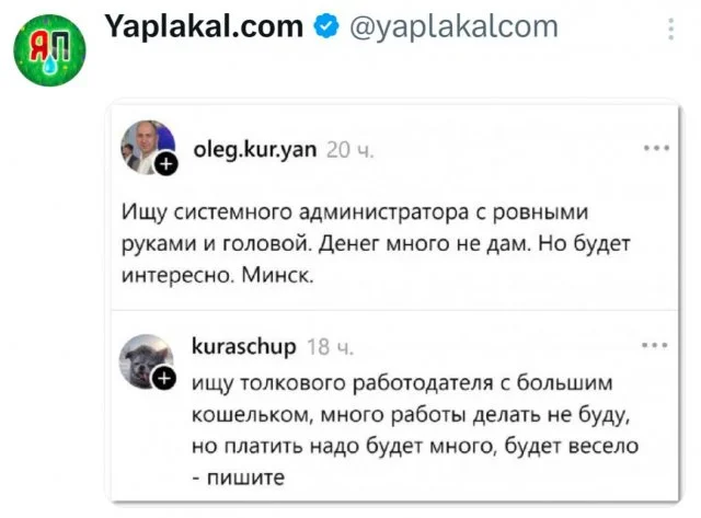 Немного смешного юмора