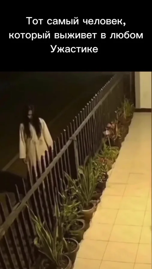 Она точно выживет