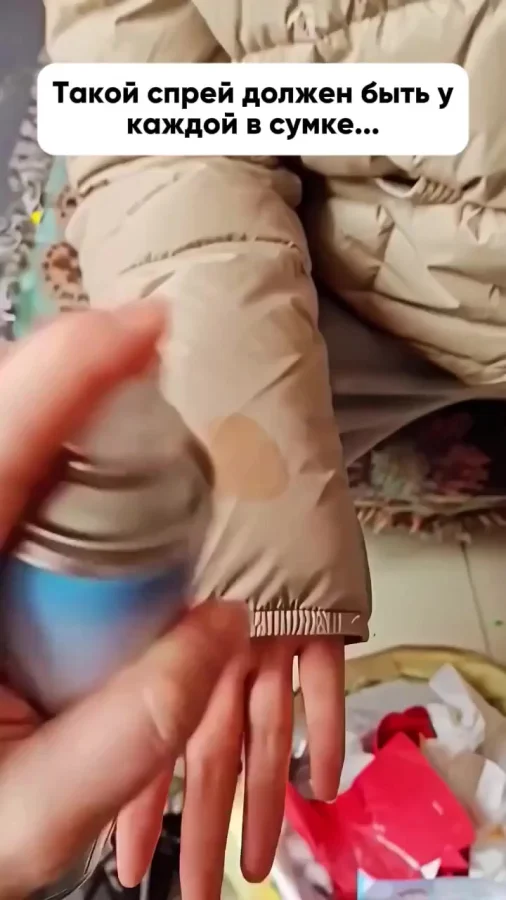 Отличное средство