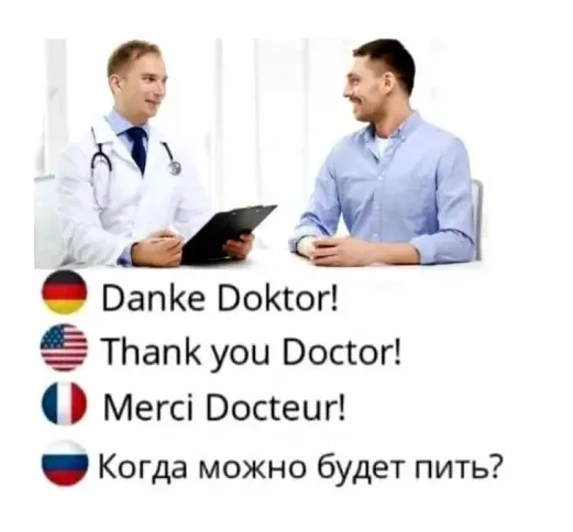 Подборка картинок и старых шуток