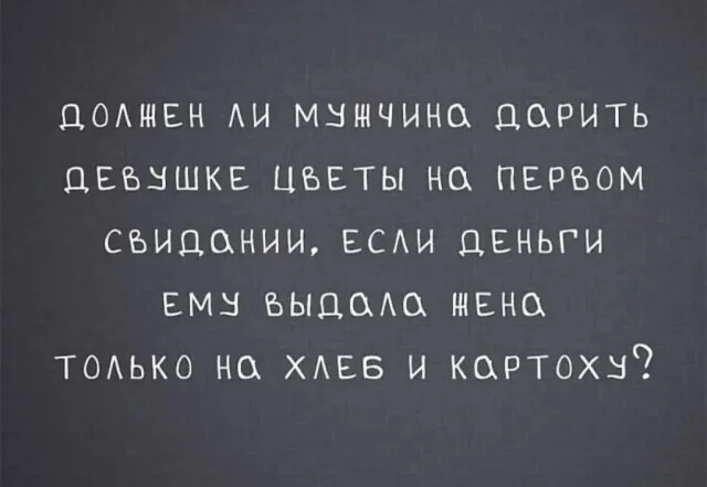 Подборка мемов и картинок, чтобы расхохотаться