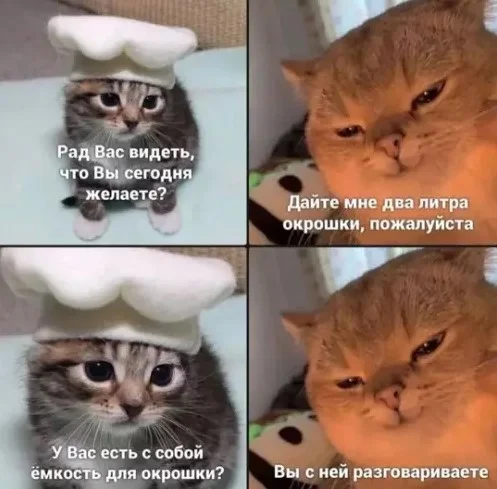 Подборка мемов, картинок и старых шуток