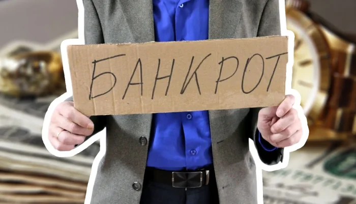 Помощь в банкротстве физического лица: когда это решение спасает, а когда только усугубляет ситуацию
