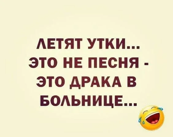 Порция юмора в картинках