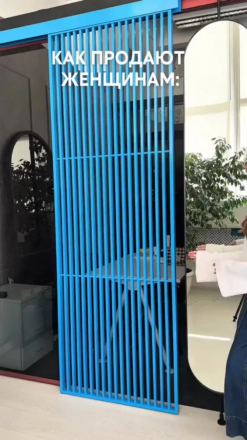 Разный подход