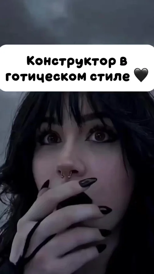 Револьвер в готическом стиле