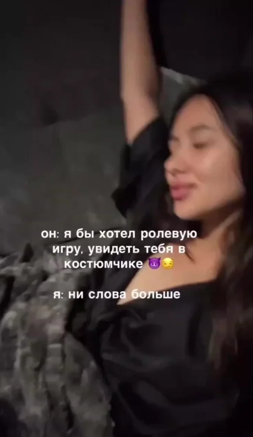 Ролевые игры говоришь?