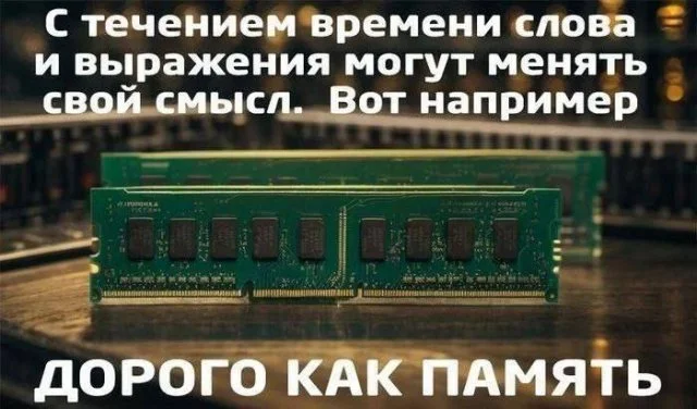 Самые смешные шутки и мемы из Интернета