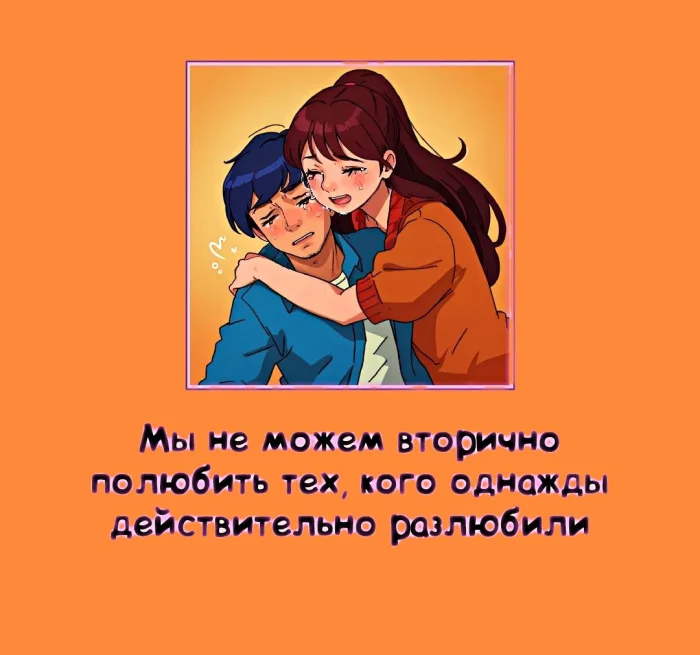 Сексуальная правда: 15 фактов, которым не научат в школе #272