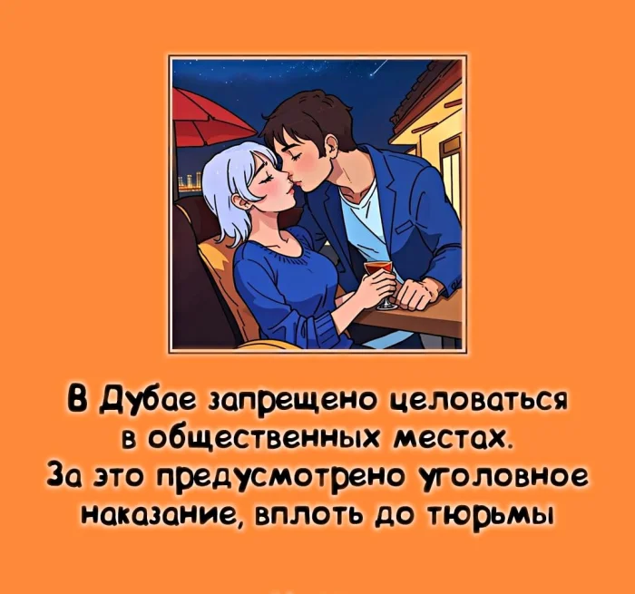 Сексуальная правда: 15 фактов, которым не научат в школе #279