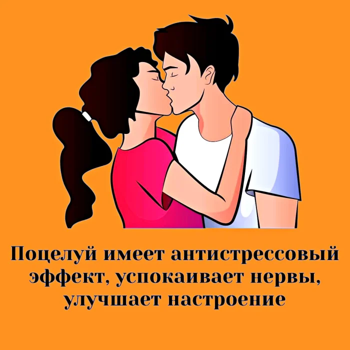 Сексуальная правда: 15 фактов, которым не научат в школе #280