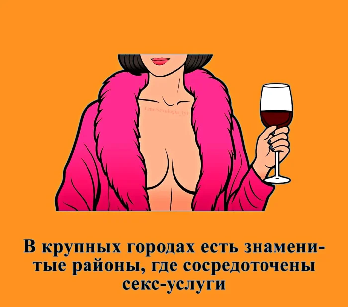 Сексуальная правда: 15 фактов, которым не научат в школе #293