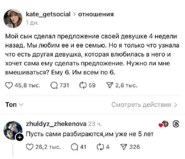 Смешная подборка мемов