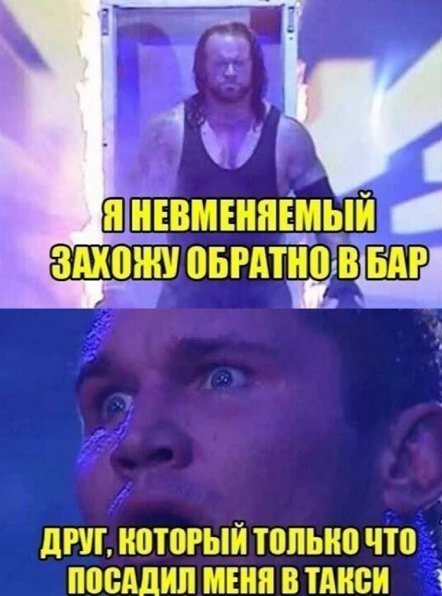 Смешной пост