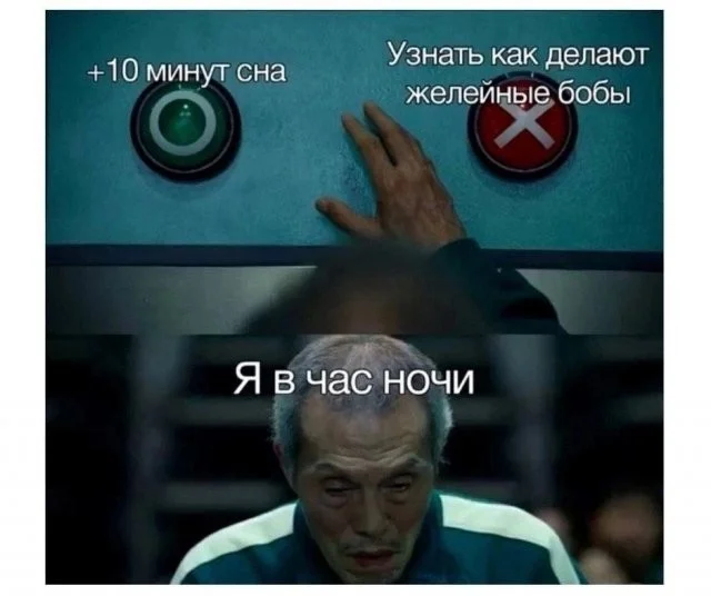 Смешные картинки из социальных сетей