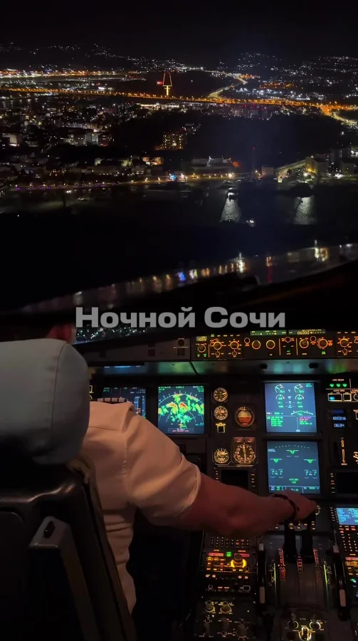 Сочи ночью: ракурс из кабины пилота