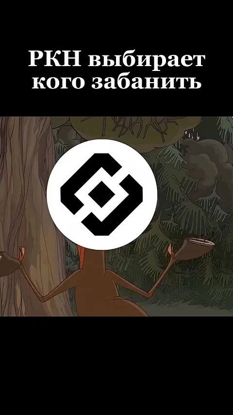 Так и есть...