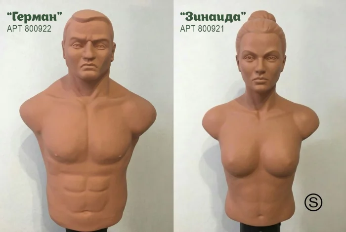 Теперь не только Герман