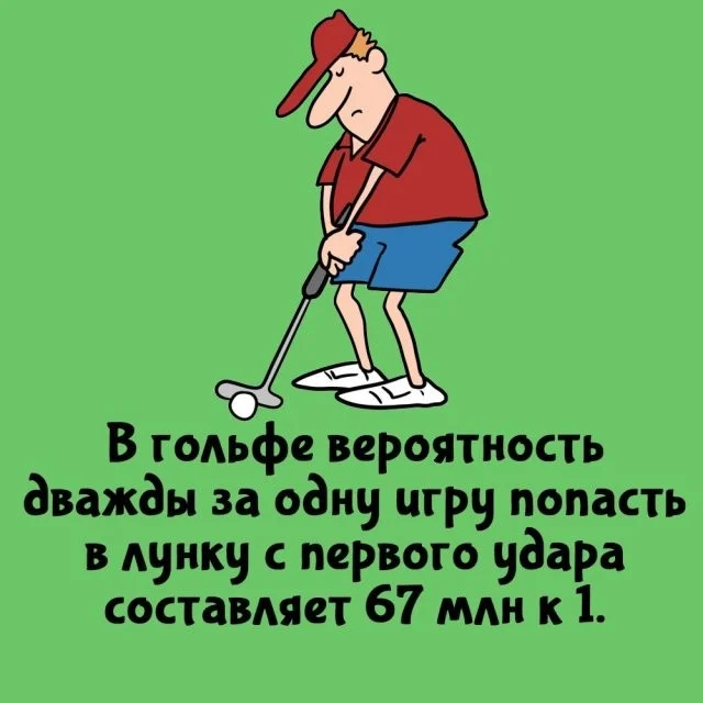 Удивительные открытия и секреты