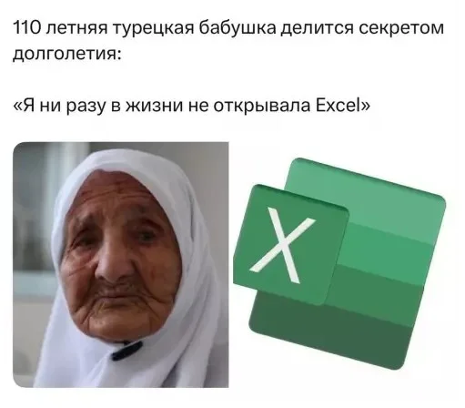 Весёлые картинки