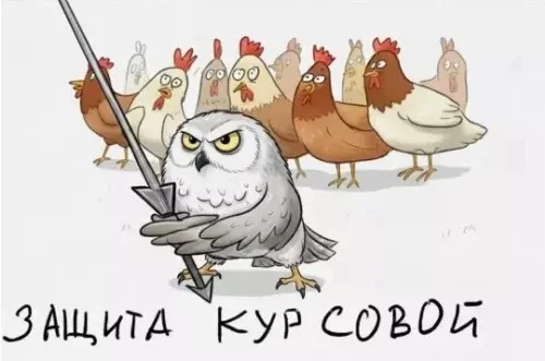 Весёлые картинки