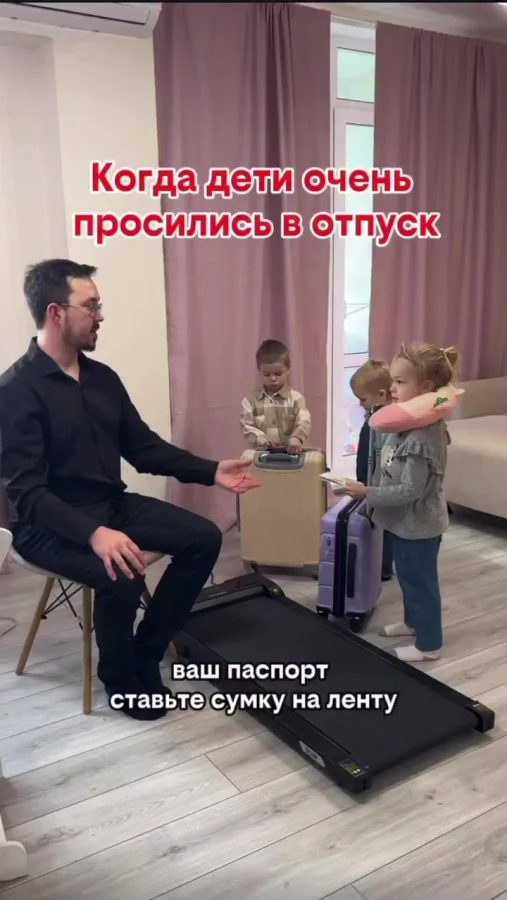 Вот и отдохнули