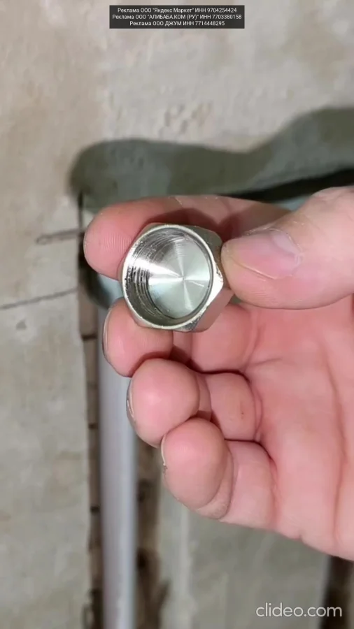 Временная заглушка для водорозетки