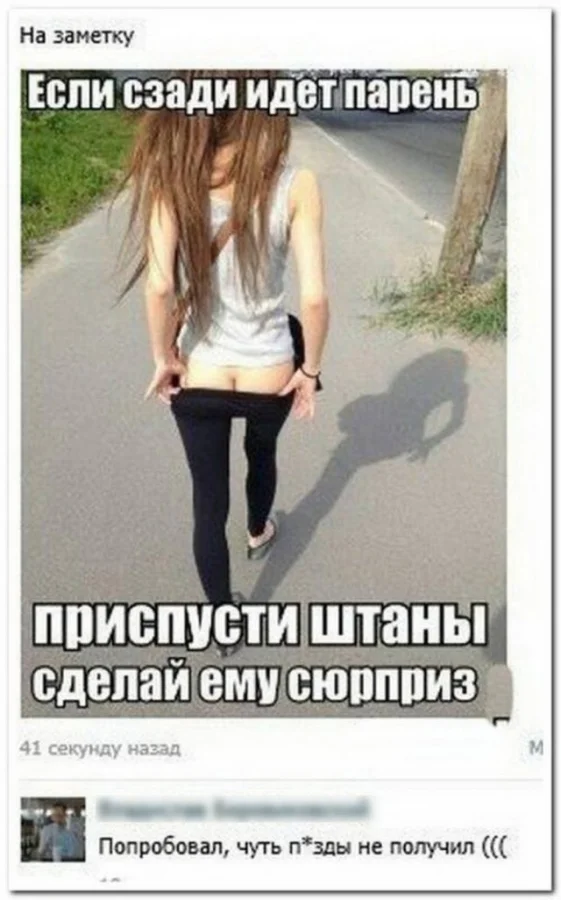 Картинки для смеха