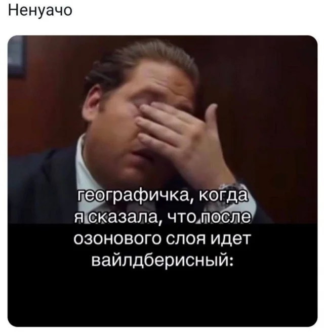 Абсурдный юмор из сети