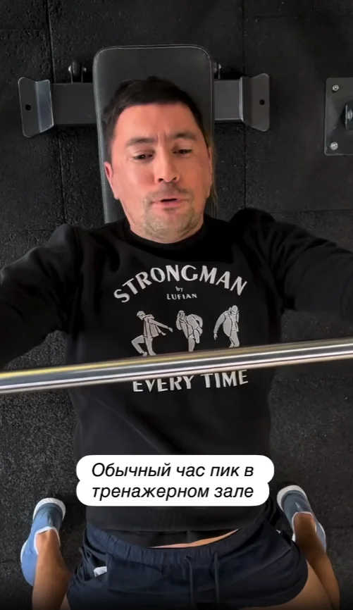 Час пик в тренажёрке. 