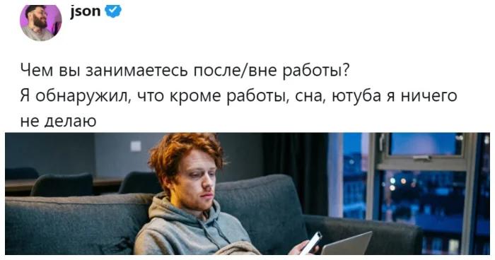 Чем люди занимаются после работы: пользователи делятся своими увлечениями